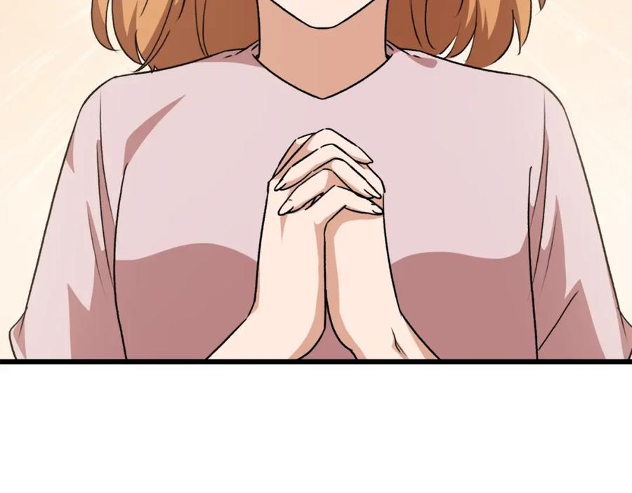 我爸太强了！ - 第92话 烤肉派对 - 第152张图