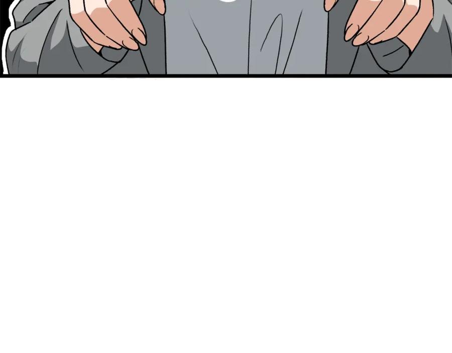 我爸太强了！ - 第92话 烤肉派对 - 第88张图