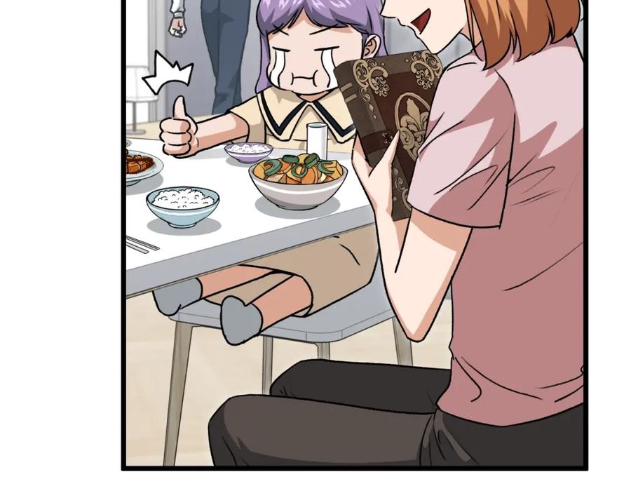 我爸太强了！ - 第92话 烤肉派对 - 第186张图