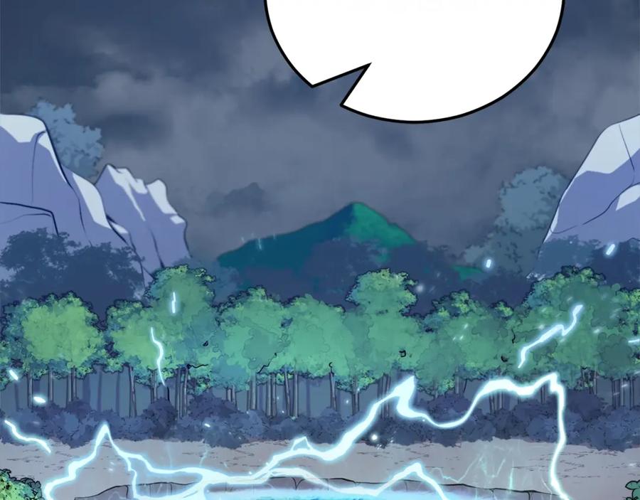 我爸太强了！ - 第92话 烤肉派对 - 第198张图