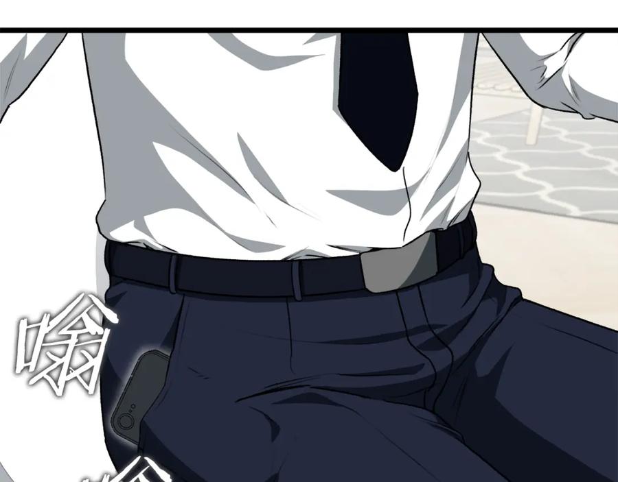 我爸太强了！ - 第92话 烤肉派对 - 第183张图