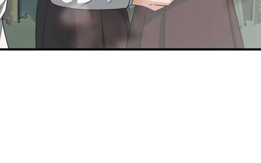 我爸太强了！ - 第92话 烤肉派对 - 第107张图