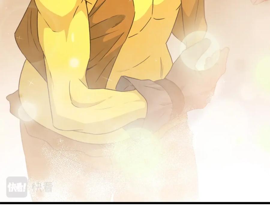 我爸太强了！ - 第92话 烤肉派对 - 第15张图