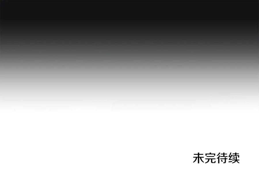 我爸太强了！ - 第92话 烤肉派对 - 第220张图