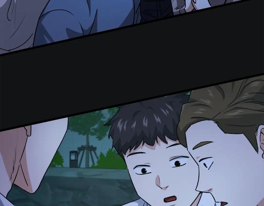 我爸太强了！ - 第92话 烤肉派对 - 第211张图