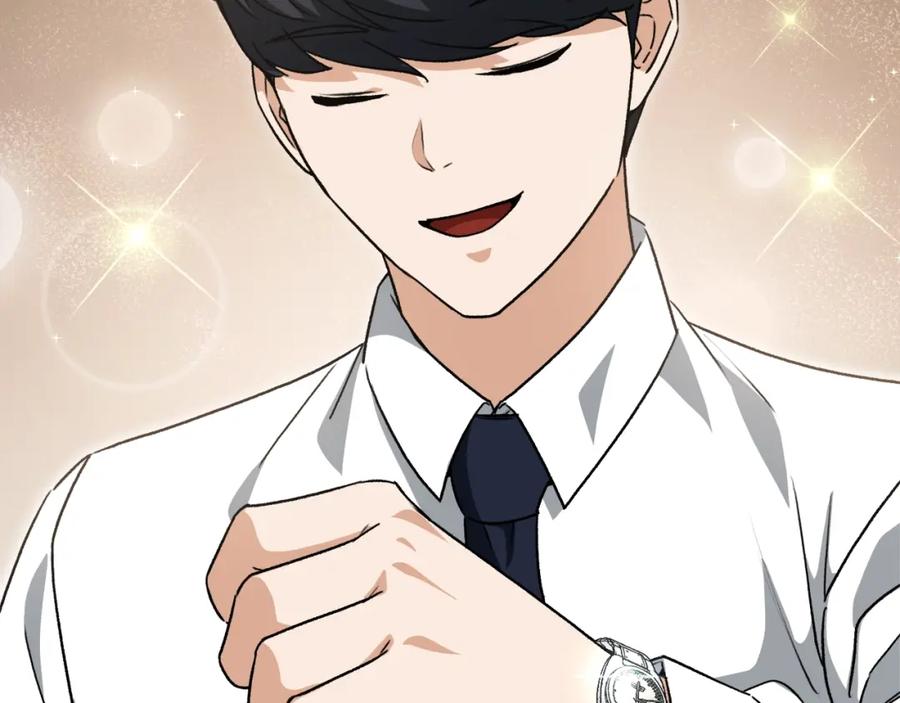 我爸太强了！ - 第92话 烤肉派对 - 第148张图