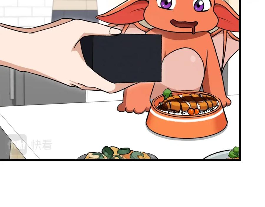 我爸太强了！ - 第92话 烤肉派对 - 第132张图