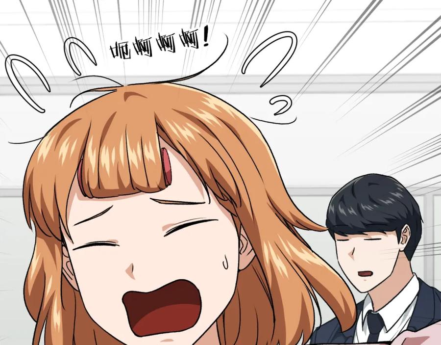 我爸太强了！ - 第93话 精灵之墓 - 第44张图