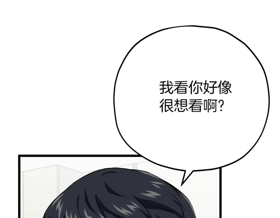 我爸太强了！ - 第93话 精灵之墓 - 第20张图