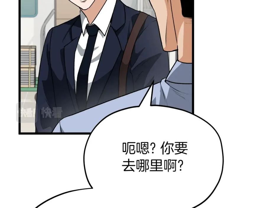 我爸太强了！ - 第93话 精灵之墓 - 第6张图