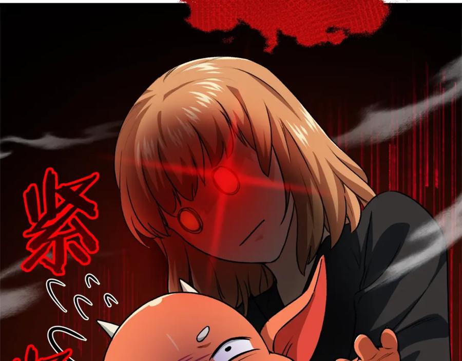 我爸太强了！ - 第93话 精灵之墓 - 第82张图