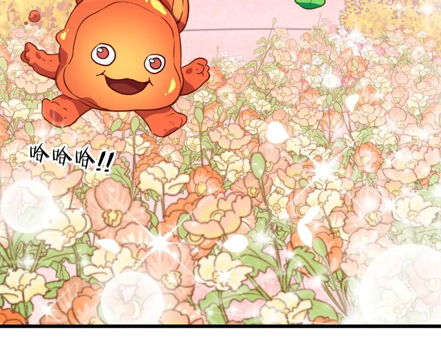 我爸太强了！ - 第93话 精灵之墓 - 第168张图