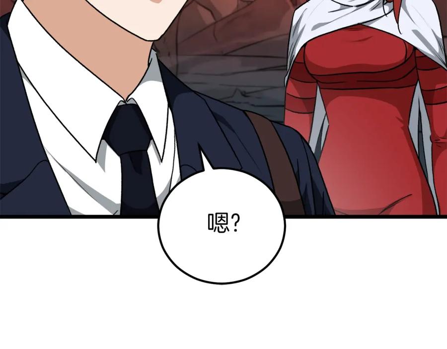 我爸太强了！ - 第93话 精灵之墓 - 第119张图