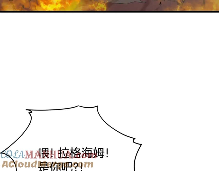 我爸太强了！ - 第93话 精灵之墓 - 第189张图