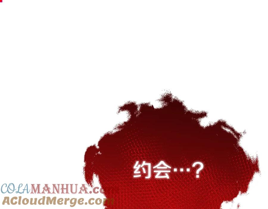 我爸太强了！ - 第93话 精灵之墓 - 第81张图