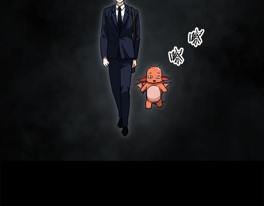 我爸太强了！ - 第93话 精灵之墓 - 第152张图