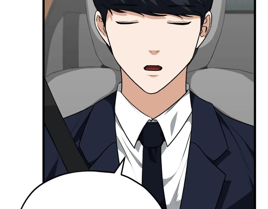 我爸太强了！ - 第93话 精灵之墓 - 第79张图