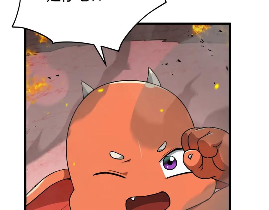 我爸太强了！ - 第93话 精灵之墓 - 第190张图