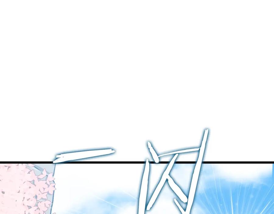 我爸太强了！ - 第93话 精灵之墓 - 第170张图