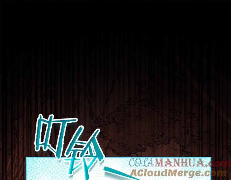 我爸太强了！ - 第93话 精灵之墓 - 第101张图