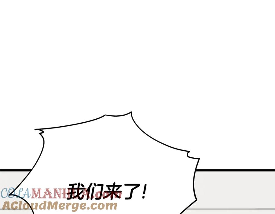 我爸太强了！ - 第93话 精灵之墓 - 第29张图