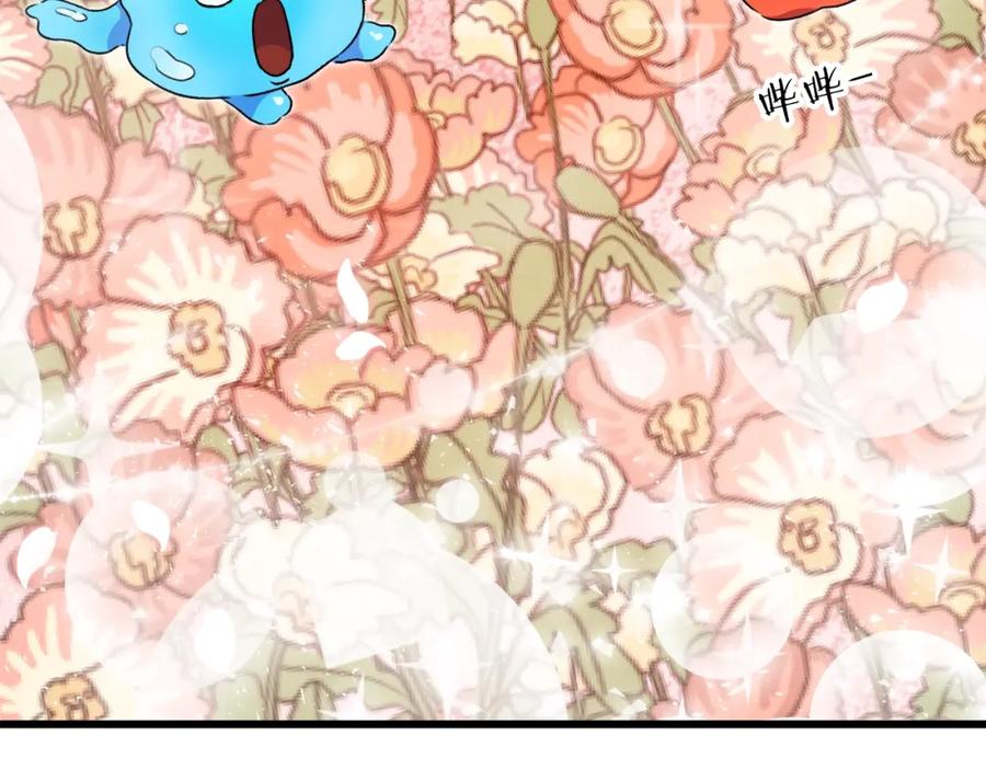 我爸太强了！ - 第93话 精灵之墓 - 第159张图