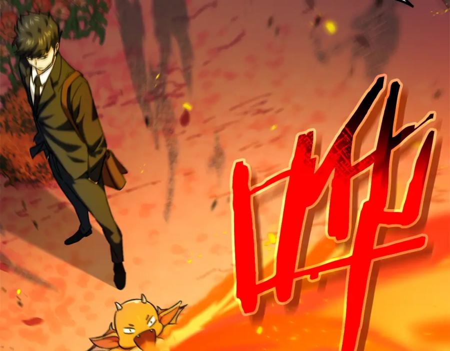 我爸太强了！ - 第93话 精灵之墓 - 第176张图