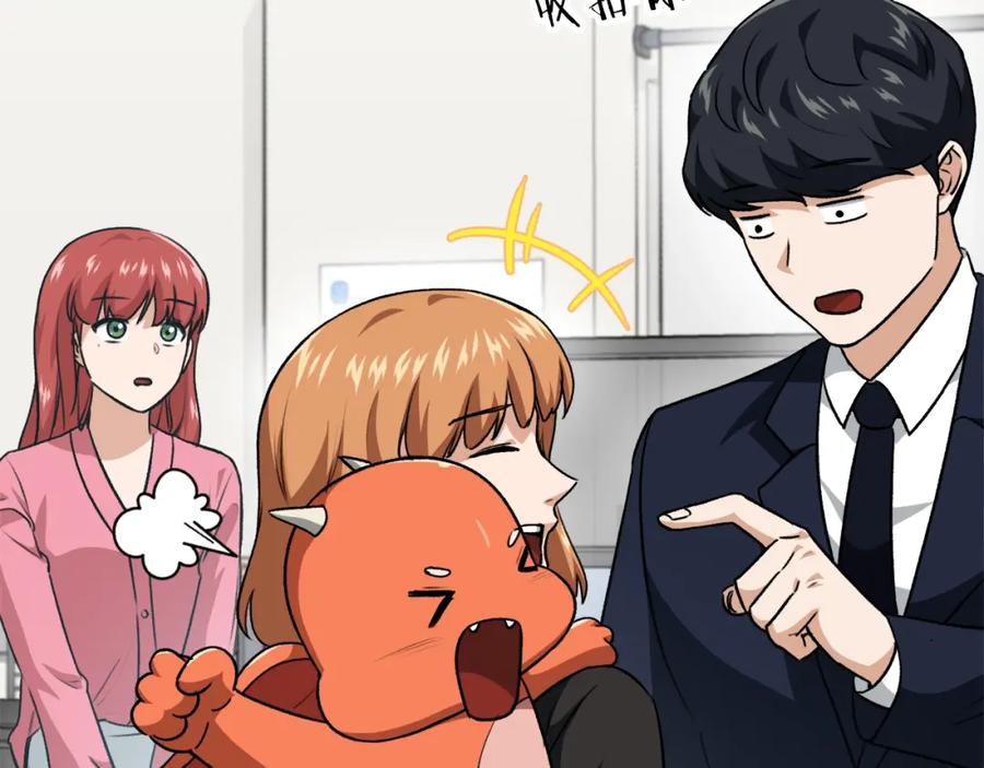 我爸太强了！ - 第93话 精灵之墓 - 第59张图