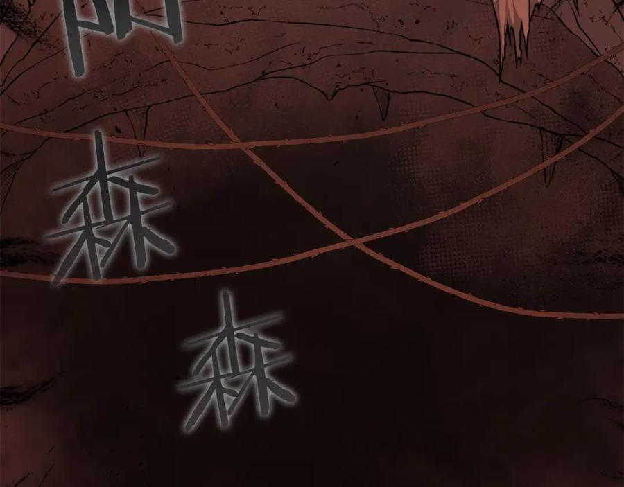 我爸太强了！ - 第93话 精灵之墓 - 第123张图