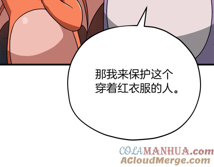 我爸太强了！ - 第93话 精灵之墓 - 第145张图