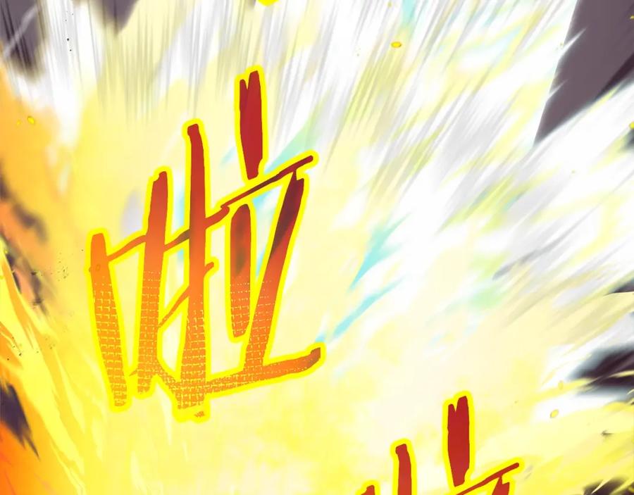 我爸太强了！ - 第93话 精灵之墓 - 第183张图