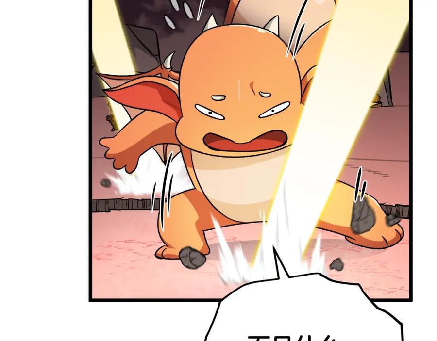 我爸太强了！ - 第93话 精灵之墓 - 第202张图