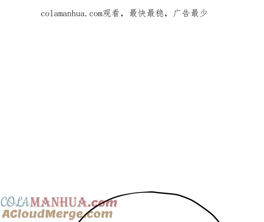 我爸太强了！ - 第93话 精灵之墓 - 第1张图