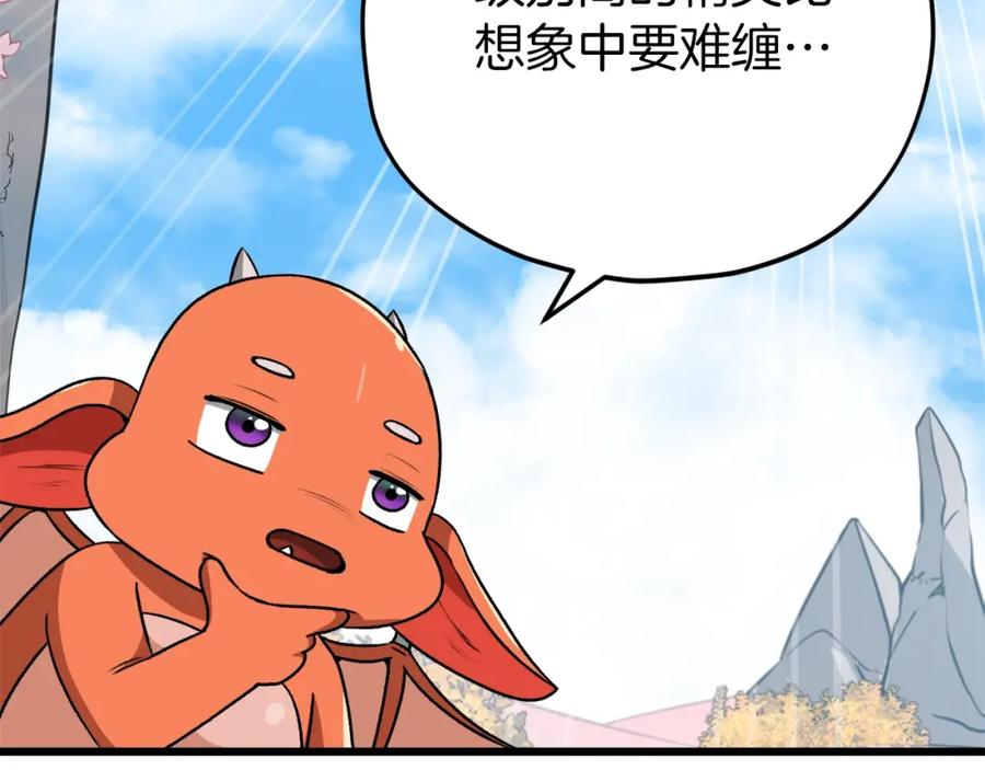 我爸太强了！ - 第93话 精灵之墓 - 第172张图