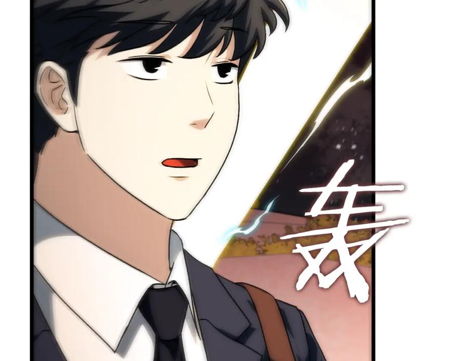 我爸太强了！ - 第93话 精灵之墓 - 第200张图