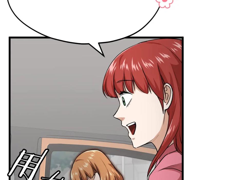 我爸太强了！ - 第93话 精灵之墓 - 第76张图