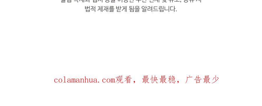 我爸太强了！ - 第93话 精灵之墓 - 第210张图