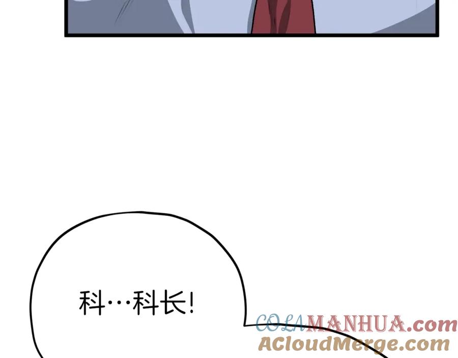 我爸太强了！ - 第93话 精灵之墓 - 第9张图