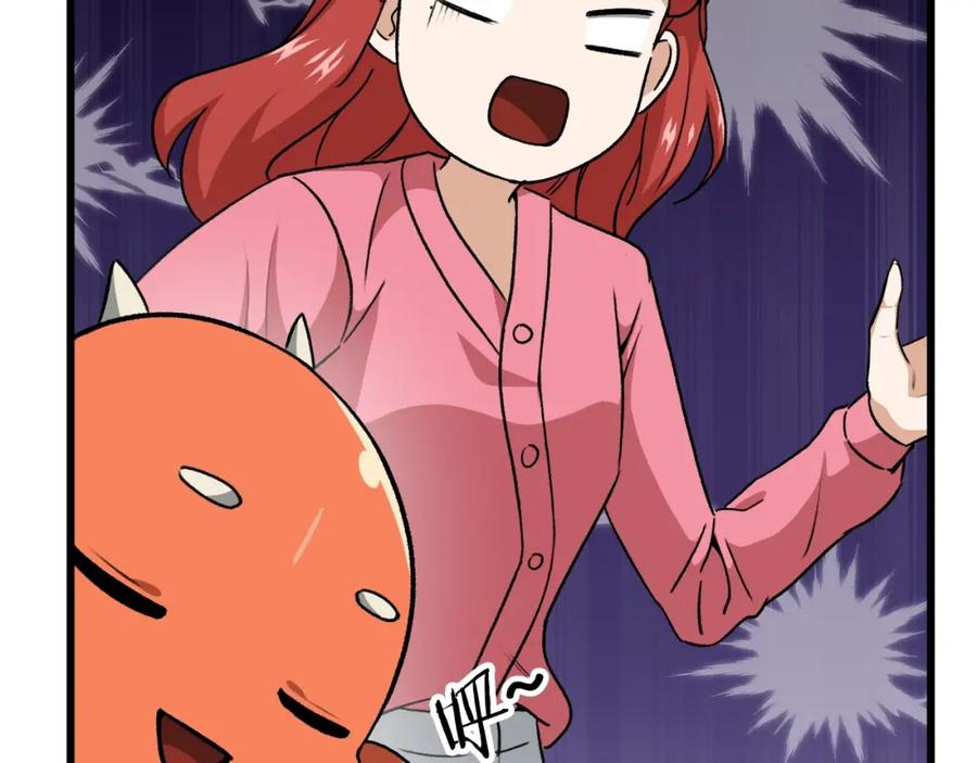 我爸太强了！ - 第93话 精灵之墓 - 第91张图