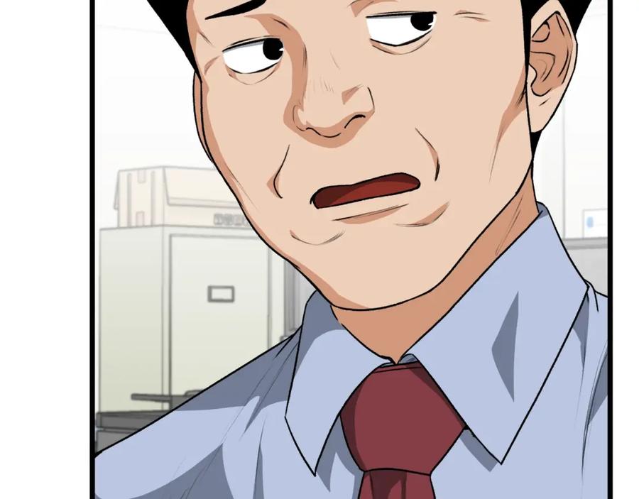 我爸太强了！ - 第93话 精灵之墓 - 第8张图