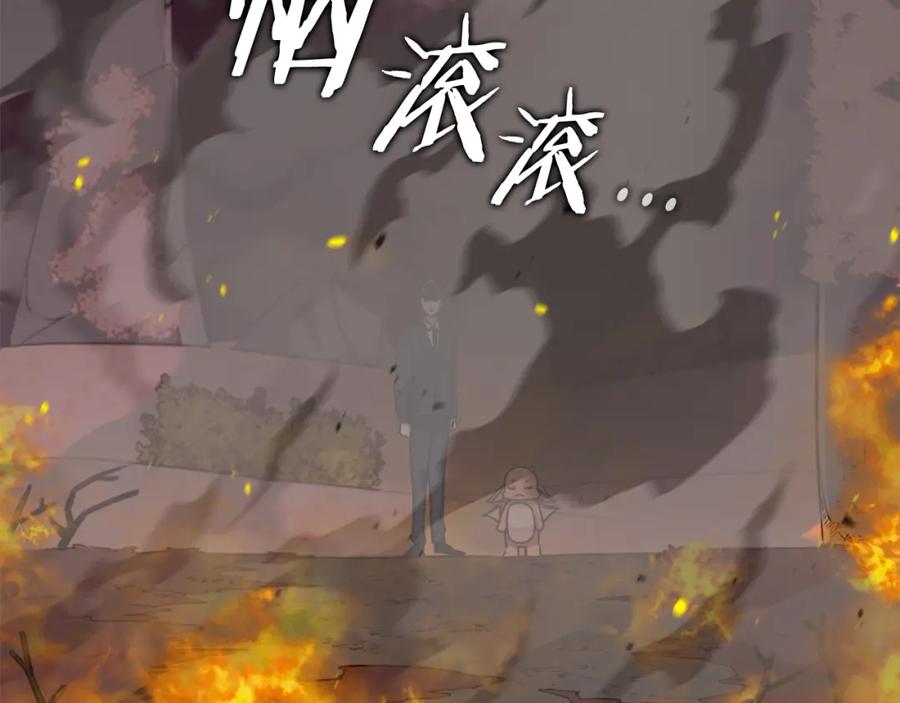 我爸太强了！ - 第93话 精灵之墓 - 第188张图