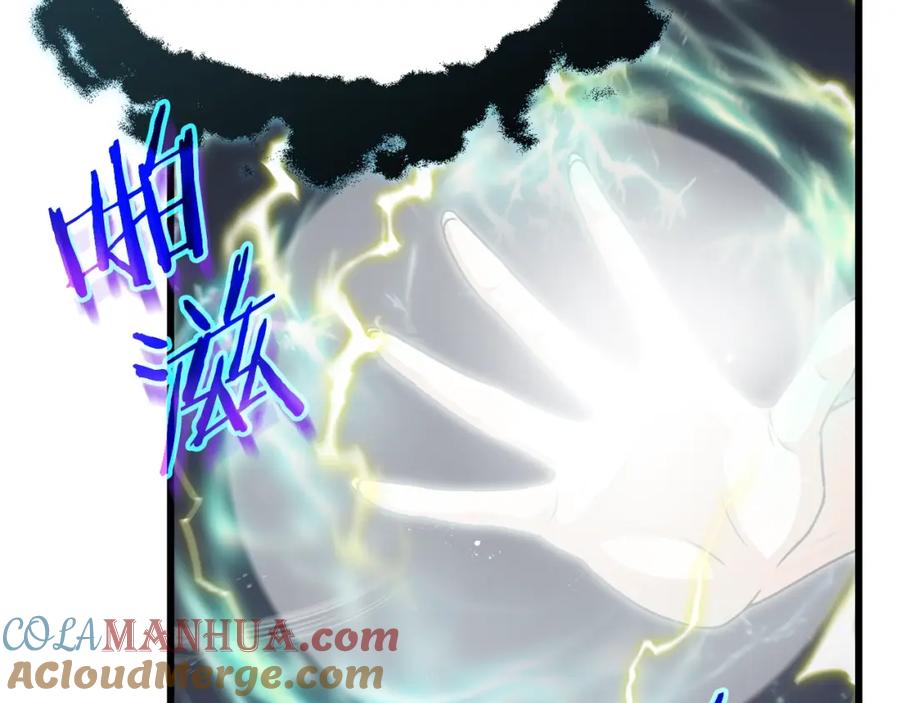 我爸太强了！ - 第93话 精灵之墓 - 第193张图