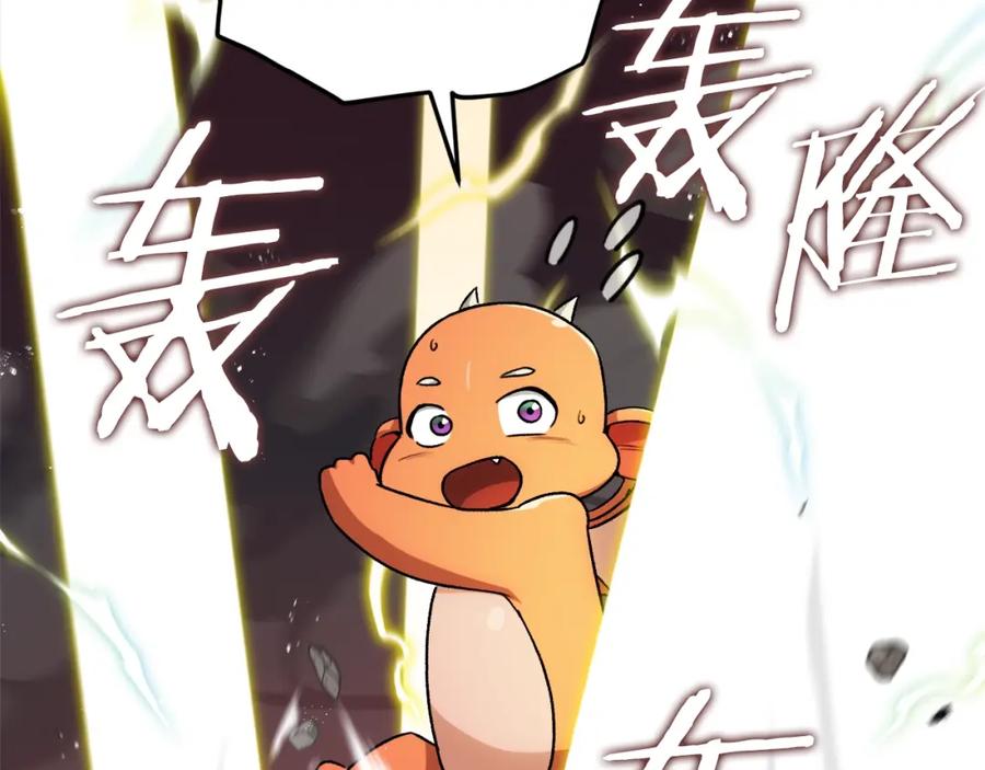 我爸太强了！ - 第93话 精灵之墓 - 第196张图