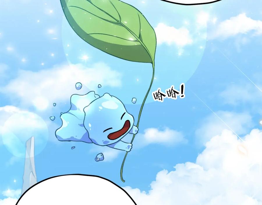 我爸太强了！ - 第93话 精灵之墓 - 第166张图