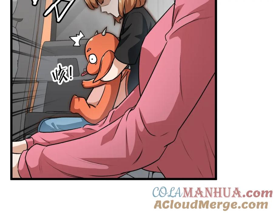 我爸太强了！ - 第93话 精灵之墓 - 第77张图