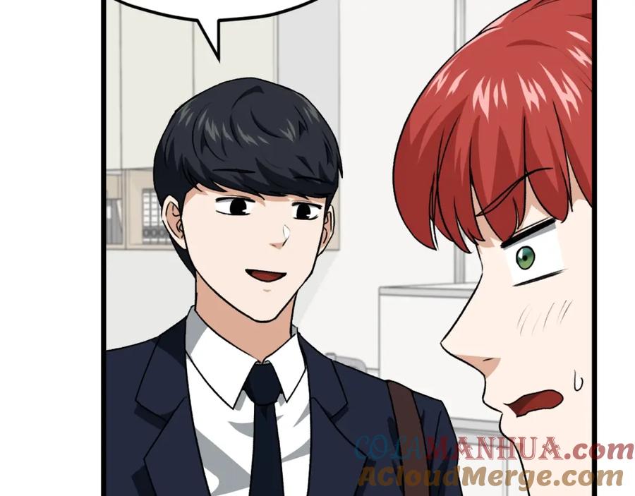 我爸太强了！ - 第93话 精灵之墓 - 第17张图