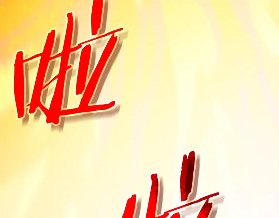 我爸太强了！ - 第93话 精灵之墓 - 第178张图