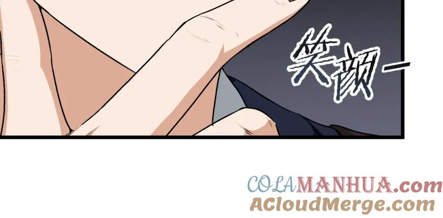 我爸太强了！ - 第93话 精灵之墓 - 第129张图