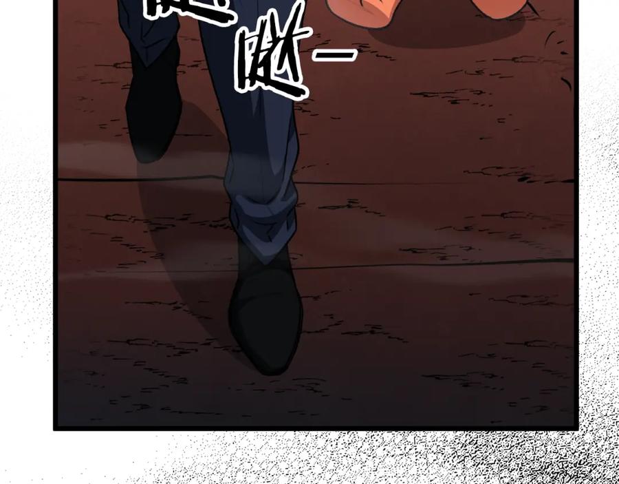 我爸太强了！ - 第93话 精灵之墓 - 第148张图