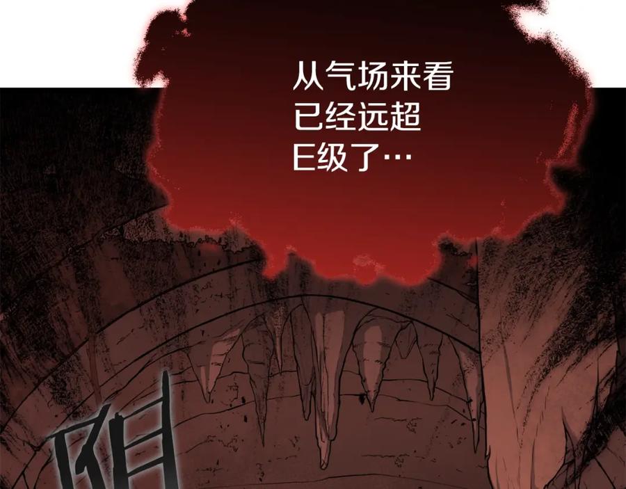 我爸太强了！ - 第93话 精灵之墓 - 第122张图